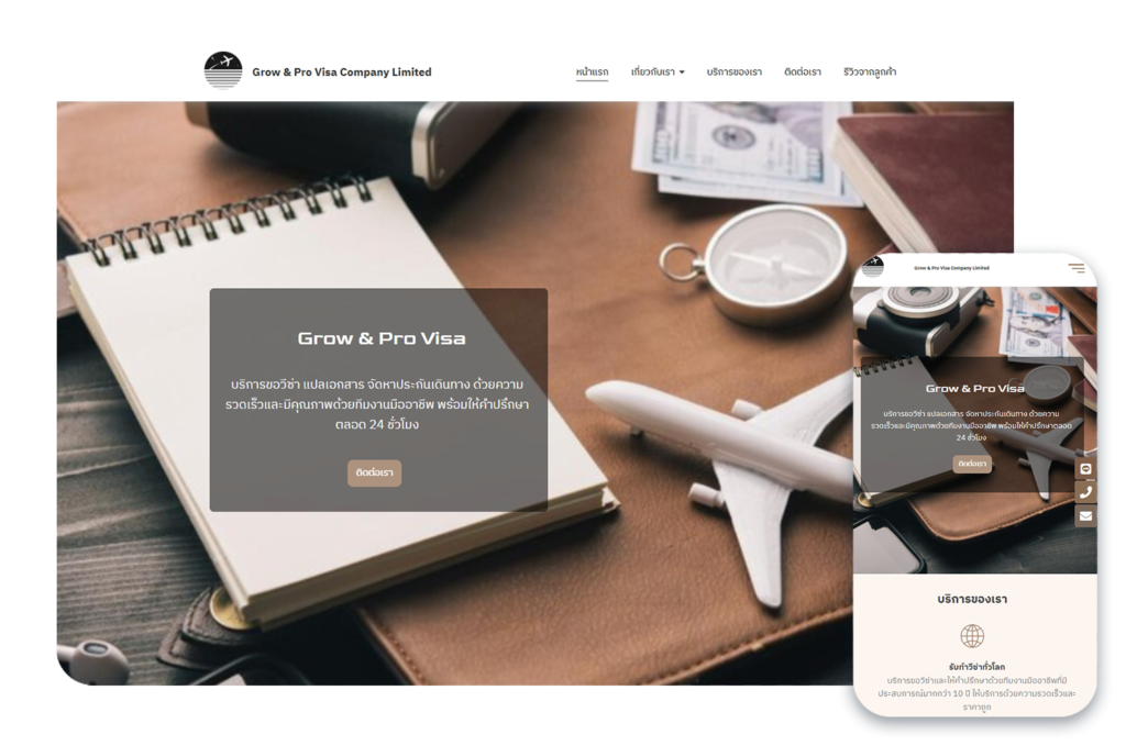 www.growandprovisa.com