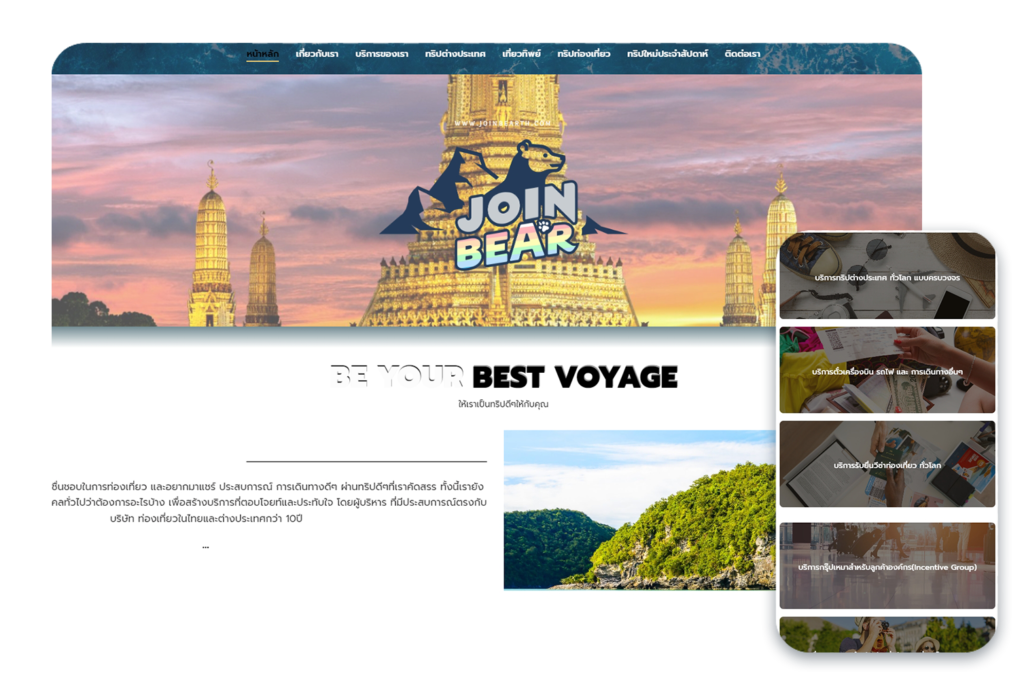 www.joinbearth.com