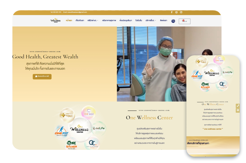 www.onewellness-center.com