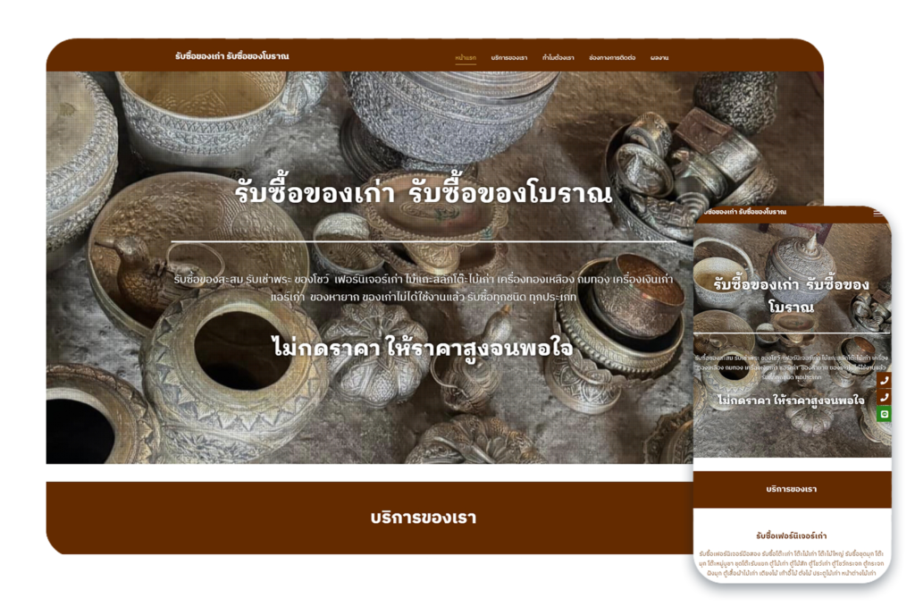 www.taweeantique.com