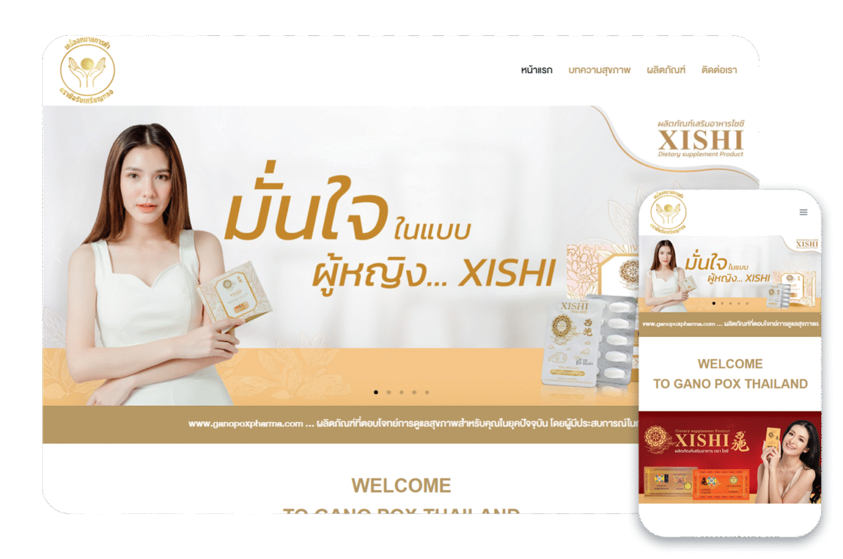 ganopoxpharma