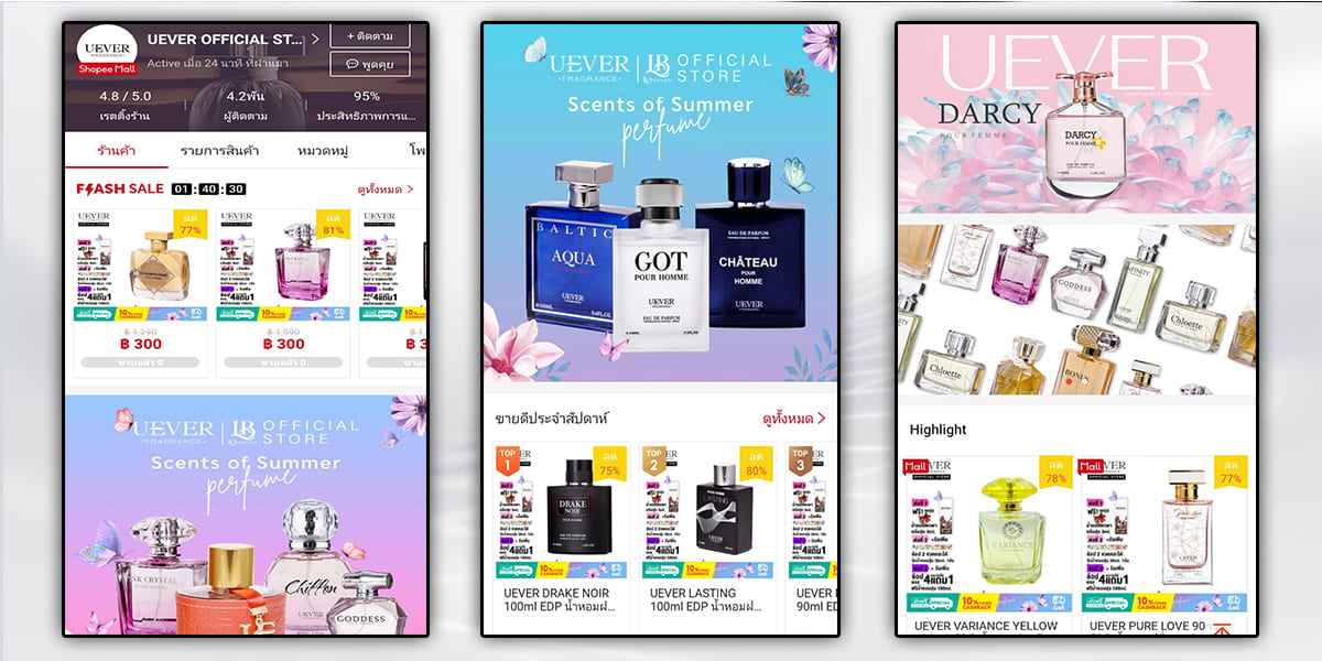 UEVER-OFFICIAL-STORE_0