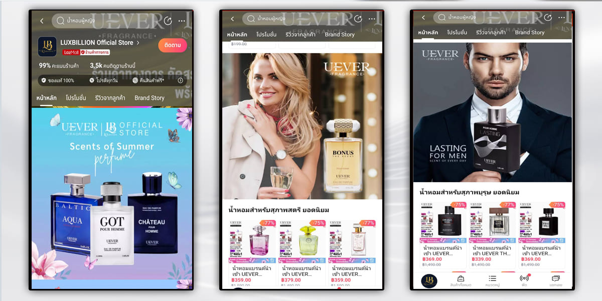 luxbillion-office-store_0